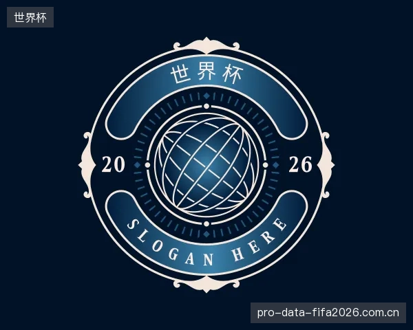 知道世界杯中心